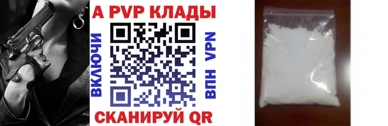 наркошоп Демидов А ПВП СК КРИС