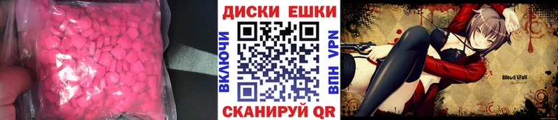 ЭКСТАЗИ Punisher Демидов