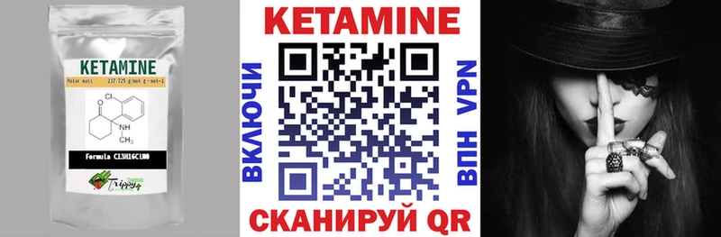 продажа наркотиков Демидов Кетамин ketamine
