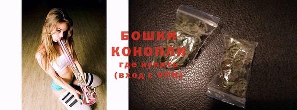 альфа пвп VHQ Балабаново