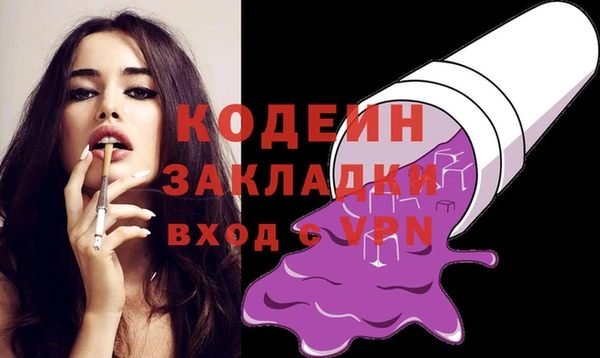 альфа пвп VHQ Баксан