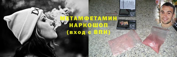 альфа пвп VHQ Баксан