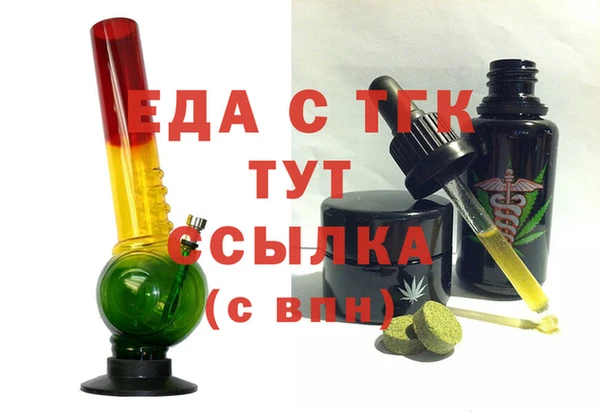 скорость mdpv Балахна