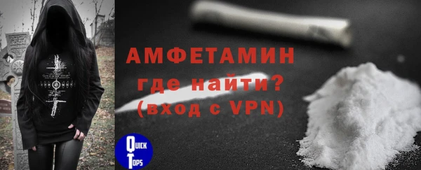 скорость mdpv Балахна