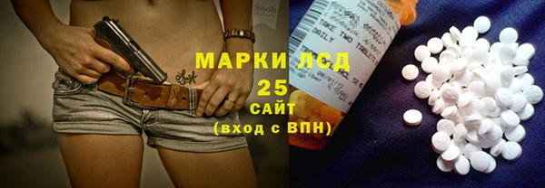 альфа пвп VHQ Балабаново