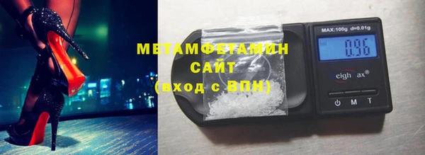 альфа пвп VHQ Баксан