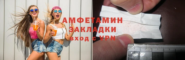 скорость mdpv Балахна
