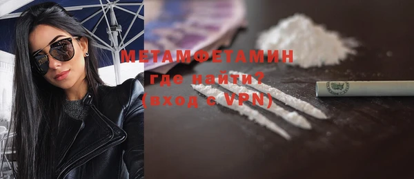 альфа пвп VHQ Баксан