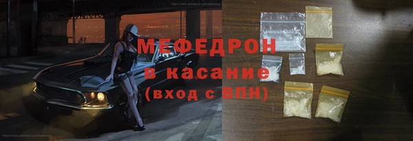 альфа пвп VHQ Баксан