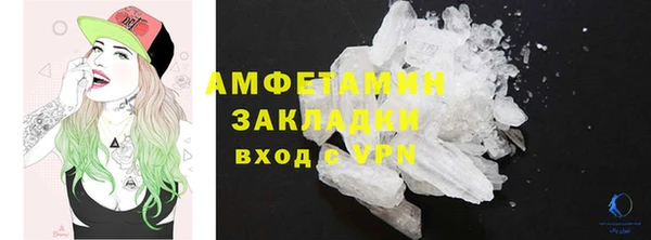 альфа пвп VHQ Баксан
