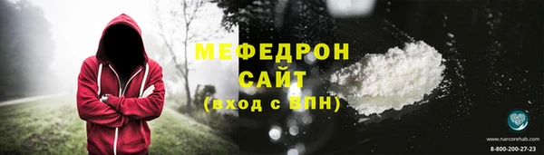 альфа пвп VHQ Балабаново