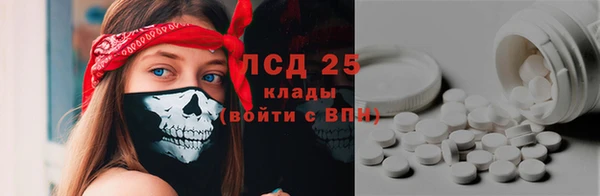 альфа пвп VHQ Балабаново