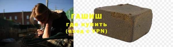 альфа пвп VHQ Баксан