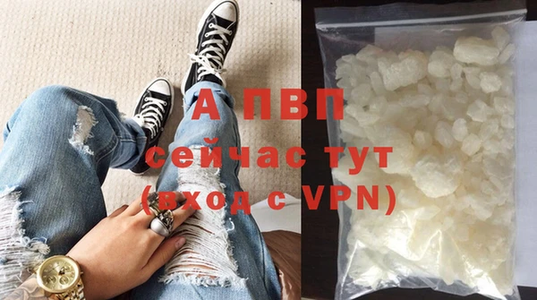 альфа пвп VHQ Баксан