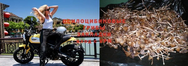 альфа пвп VHQ Балабаново