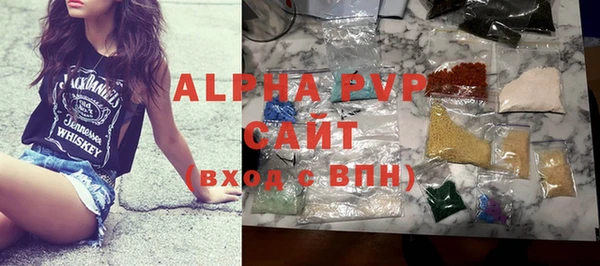 скорость mdpv Балахна