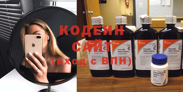 альфа пвп VHQ Баксан