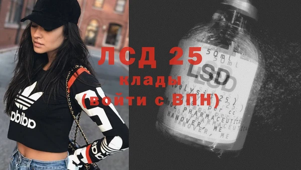 альфа пвп VHQ Балабаново