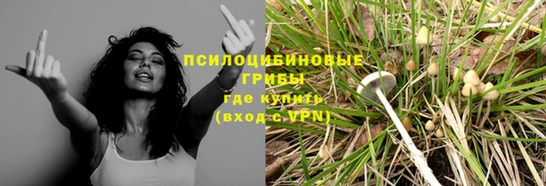 альфа пвп VHQ Баксан