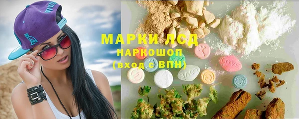 альфа пвп VHQ Балабаново