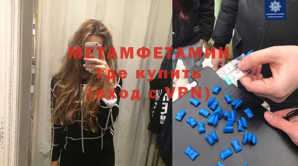 альфа пвп VHQ Баксан