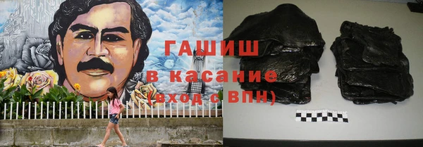 альфа пвп VHQ Баксан