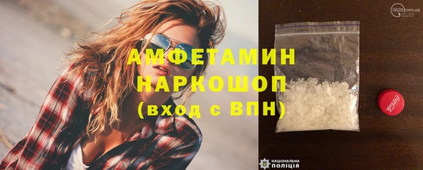 скорость mdpv Балахна