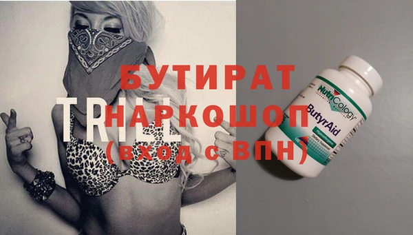 альфа пвп VHQ Балабаново