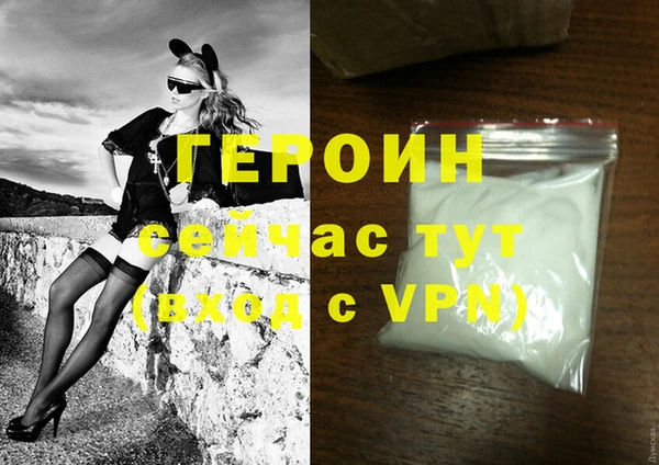 скорость mdpv Балахна