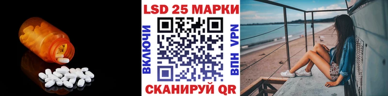 LSD-25 экстази кислота  Демидов 