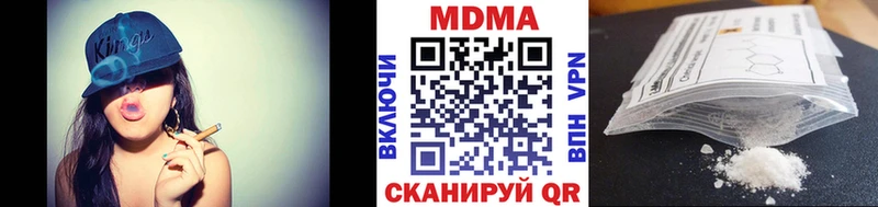 MDMA crystal  Демидов 