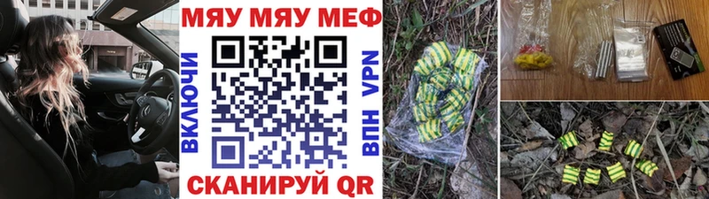 МЕФ VHQ  Демидов 