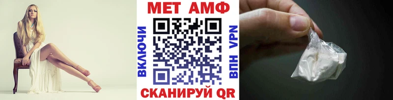 Первитин мет  магазин  наркотиков  Демидов 