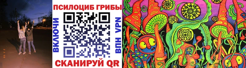 ОМГ ОМГ онион  Демидов  Галлюциногенные грибы Magic Shrooms 